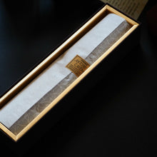 画像をギャラリービューアに読み込む, アマンドショコラ｜アントワーヌ・カレーム
