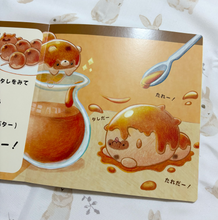 画像をギャラリービューアに読み込む, みたらしたぬきの絵本｜あにまる★スイーツ（アニマルスイーツ）

