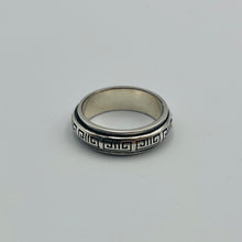 画像をギャラリービューアに読み込む, Ring “GOKU”｜CRAFT TALES（クラフトテイルズ）
