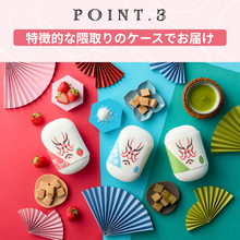 画像をギャラリービューアに読み込む, 半生キャラメル　あまおう苺｜菓匠むら里（カショウムラサト）
