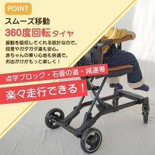 画像をギャラリービューアに読み込む, キッズトラベル 折りたたみベビーカー B型 耐荷重22kg キッズチェア ベビーカー ベビーバギー 6か月～4歳 折り畳み 超軽量 コンパクト収納 家族旅行 帰省 コンパクト ｜kidstravel（キッズトラベル）
