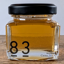画像をギャラリービューアに読み込む, 一宮町の海辺 晩春採れ百花蜜 [ガラスビン タイプ]｜九十九里はちみつ（クジュウクリハチミツ）
