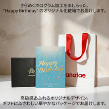 画像をギャラリービューアに読み込む, 誕生日プレゼントに宿泊ギフト・オーロラブルー Classic【全国約18,000施設から選べる】｜ANATAE（アナタエ）
