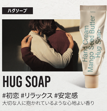 画像をギャラリービューアに読み込む, hetras. Mango Seed Butter Hand Cream｜Patch Holic（パッチホリック）
