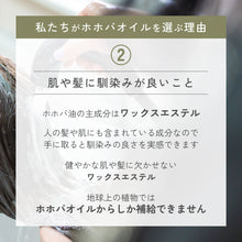 画像をギャラリービューアに読み込む, リフレッシュトリートメント 400g｜RESPLE organics（レスプルオーガニクス）
