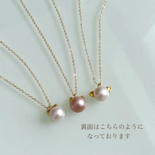 画像をギャラリービューアに読み込む, 大人の上品ねこモチーフ淡水パールネックレス｜SAKURA jewelry（サクラジュエリー）
