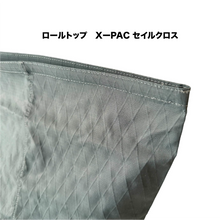 画像をギャラリービューアに読み込む, X -PAC バックパック 40L （ライトグリーン）｜caravel works（カラベルワークス）
