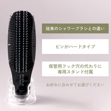 画像をギャラリービューアに読み込む, シャワーブラシ ワールドプレミアム｜RESPLE organics（レスプルオーガニクス）
