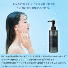 画像をギャラリービューアに読み込む, スアビスヴェール　モイスチャートナー｜JLP（ジェイエルピー）
