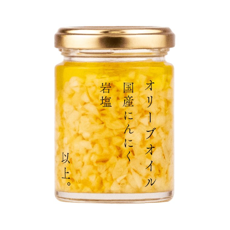 にんにくオリーブオイル漬（90ｇ）｜Olea’s Shop（オレアズショップ）