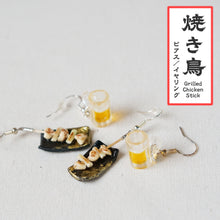 画像をギャラリービューアに読み込む, 乾杯ピアス | 生ビール＆やきとり | インパクト大きめ | "Kanpai" earings | Perfect for Omiyage!｜Des Ailes（デゼル）
