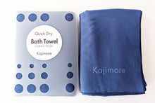 画像をギャラリービューアに読み込む, 【ＢＯＸ】バスタオル　ブルー｜Kajimore（カジモア）
