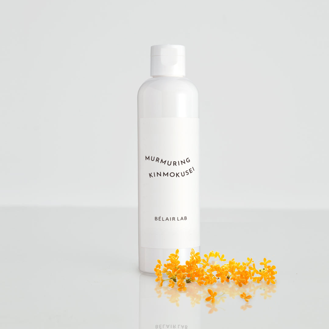 マーマリング キンモクセイ フレグランスバスオイル 250mL｜BÉLAIR LAB（ベレアラボ）