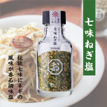 画像をギャラリービューアに読み込む, しお八TOP3セット｜SEEDSCORE（シーズコア）
