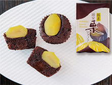 画像をギャラリービューアに読み込む, 銘菓 浦安栗ショコラ｜金のKOKORO（キンノココロ）
