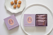 画像をギャラリービューアに読み込む, グルテンフリー国産発酵バタークッキー箱【紅茶】｜トトノエ菓子（トトノエガシ）
