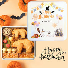 画像をギャラリービューアに読み込む, ハロウィンパッケージ 小さな森のクッキー缶｜comori（コモリ）
