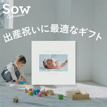 画像をギャラリービューアに読み込む, WITH BABY GIFT｜SOW EXPERIENCE（ソウ　エクスペリエンス）
