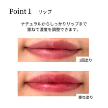 画像をギャラリービューアに読み込む, こうめにくちづけ / ﾋﾞｽﾞｰ ｱ ｺｳﾒ｜Eclaère（エクラエール）
