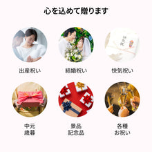 画像をギャラリービューアに読み込む, 【全国約18,000施設から選べる】宿泊ギフト・セレクト(ホテル・旅館)
