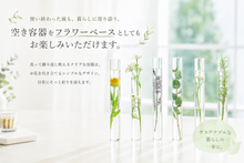 画像をギャラリービューアに読み込む, 6種類セット バスソルト “ FUU ”｜Health Nuts（ヘルスナッツ）
