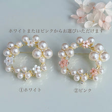画像をギャラリービューアに読み込む, 【色が選べる】桜ブローチ｜SAKURA jewelry（サクラジュエリー）
