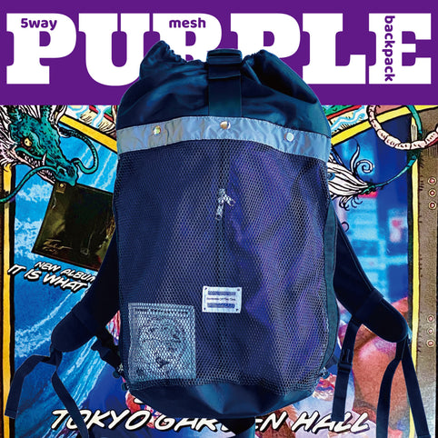 POFT<purveyors of fine time> 5way mesh backpack PURPLE｜POFT<purveyors of fine time>（ポフト）