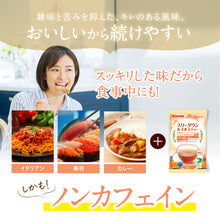 画像をギャラリービューアに読み込む, 機能性表示食品 スリーダウンルイボスティー10g×15個入り×1袋 ルイボスティー ノンカフェイン 1日1杯　濃縮 葛の花由来イソフラボン（テクトリゲニン類として）｜メロディアン
