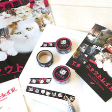 画像をギャラリービューアに読み込む, マスキングテープ 「全員悪猫」｜とことこサーカス
