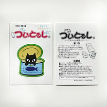 画像をギャラリービューアに読み込む, 携帯クリーナー　“ついとるし”黒猫バージョン｜Atelier Kie（アトリエキエ）
