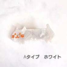 画像をギャラリービューアに読み込む, メイク用ネコヘアクリップ cat hair accessorie Aタイプ｜sugar.C beauty（シュガーシービューティー）
