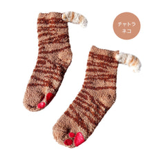 画像をギャラリービューアに読み込む, ふわふわしっぽソックス｜sugar.C beauty（シュガーシービューティー）
