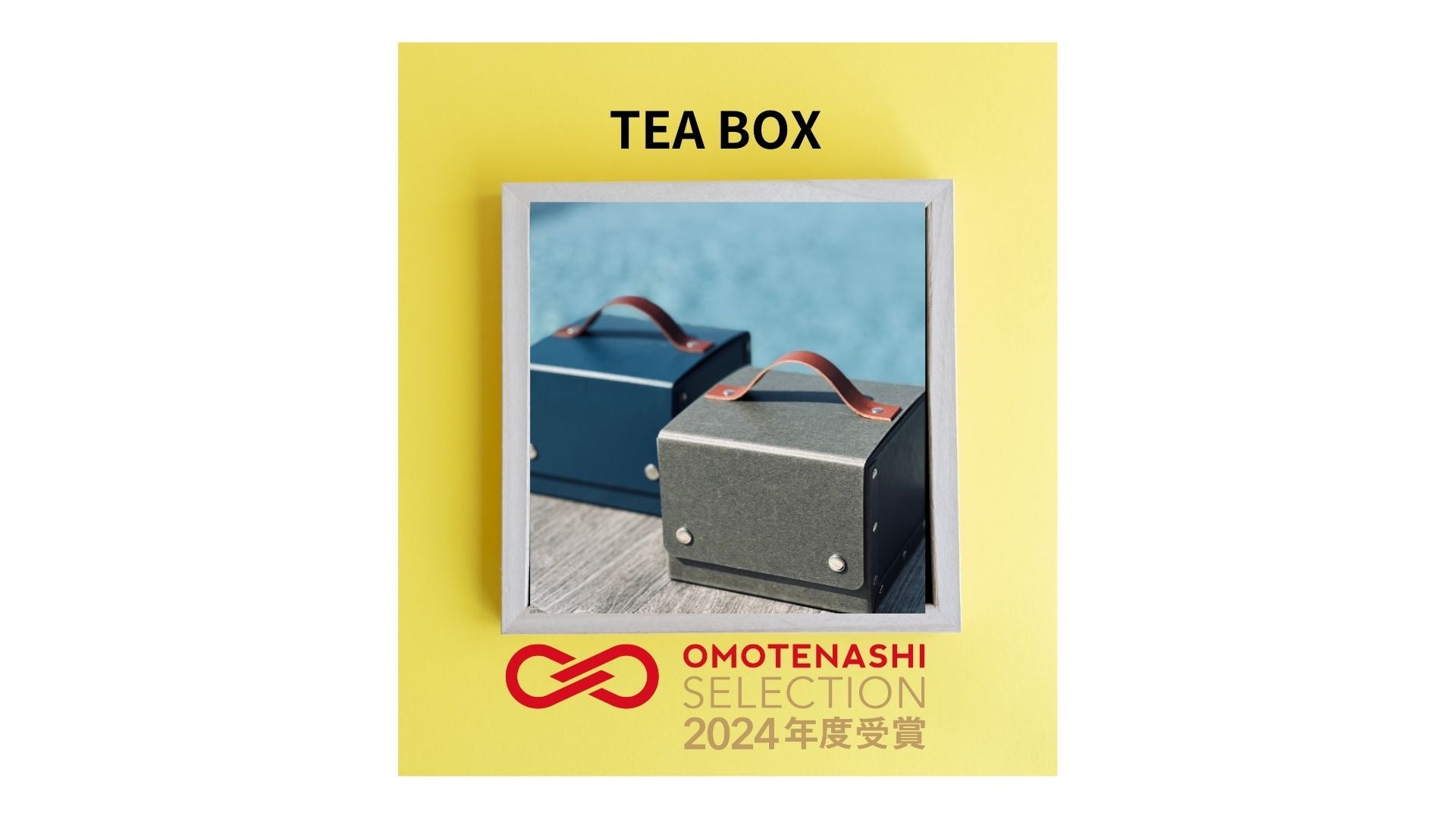 TEA BOX｜お出かけにも茶箱を!｜nana89（ナナヤク）