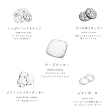 画像をギャラリービューアに読み込む, 【誕生日プレゼント専用】森の誕生日会クッキー缶とメレンゲ花束のギフトボックス｜comori（コモリ）
