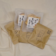 画像をギャラリービューアに読み込む, ペアリングセット｜乳久保珈琲焙煎所（チチクボコーヒーバイセンジョ）
