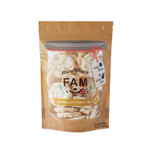 画像をギャラリービューアに読み込む, Rice Snack “ FAM ” 玄米｜Health Nuts（ヘルスナッツ）
