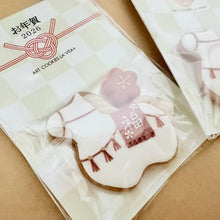 画像をギャラリービューアに読み込む, お年賀(午年)｜LA VITA+（ラ　ヴィータ　プラス）
