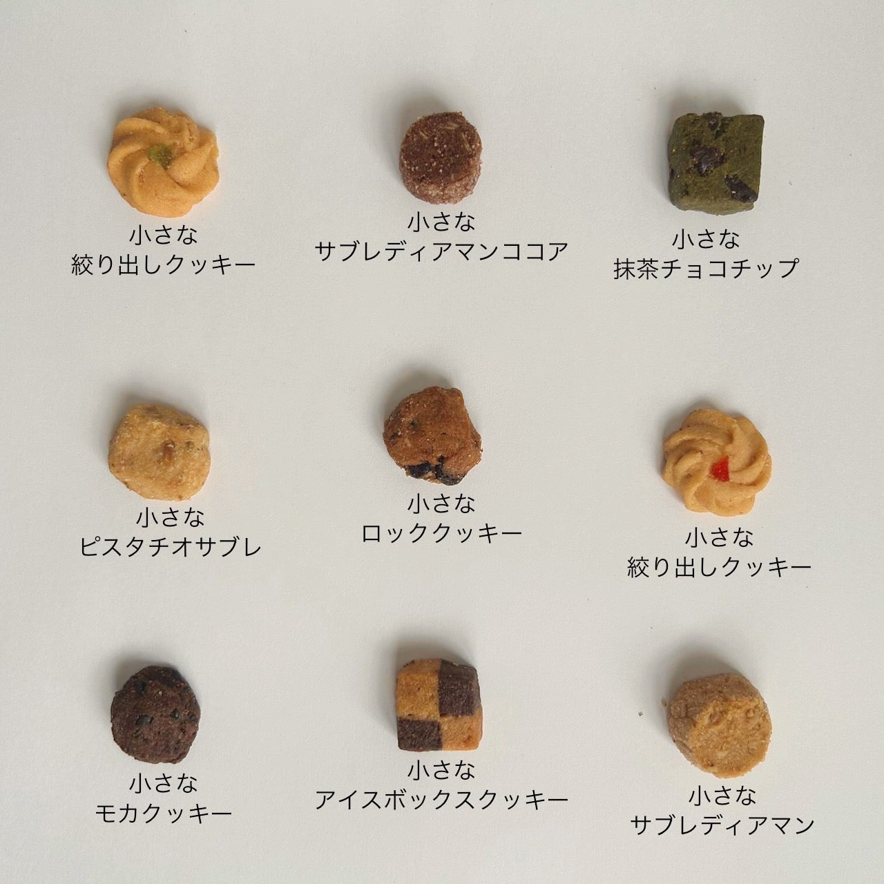 レア 赤目天使 デスクッキー 赤目天使 Dクッキーゴールデンアイバーン - メルカリ