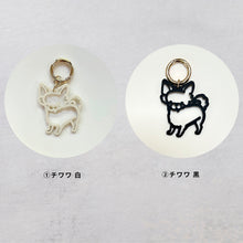 画像をギャラリービューアに読み込む, 【期間限定】　キーホルダー チャーム キーチェーン バッグチャーム｜gram（グラム）
