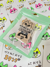 画像をギャラリービューアに読み込む, かさねておせるスタンプセット｜NEKO Diary（ネコダイアリー）
