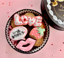 画像をギャラリービューアに読み込む, バレンタイン♡ミニアイシングクッキー缶｜にじいろクッキー
