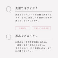 画像をギャラリービューアに読み込む, 【ピップエレキバンコラボ】磁気ショーツ 腰こりらっくす®︎ Seamless レディース｜LECIEN（ルシアン）
