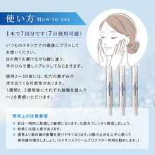 画像をギャラリービューアに読み込む, MNホームトリートメント｜白氷姫ハダピュア（ハダピュア）
