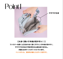 画像をギャラリービューアに読み込む, ギャザーハンドルバッグ（Silver）｜MARSLY（マーズリー）
