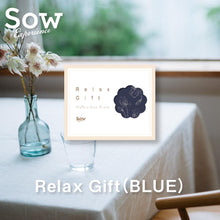 画像をギャラリービューアに読み込む, Relax Gift（BLUE）｜SOW EXPERIENCE（ソウ・エクスペリエンス）
