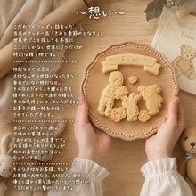 画像をギャラリービューアに読み込む, クッキー缶/きみと季節のとなりに「HappyBirthday」｜Patisserieシュシュ（パティスリーシュシュ）
