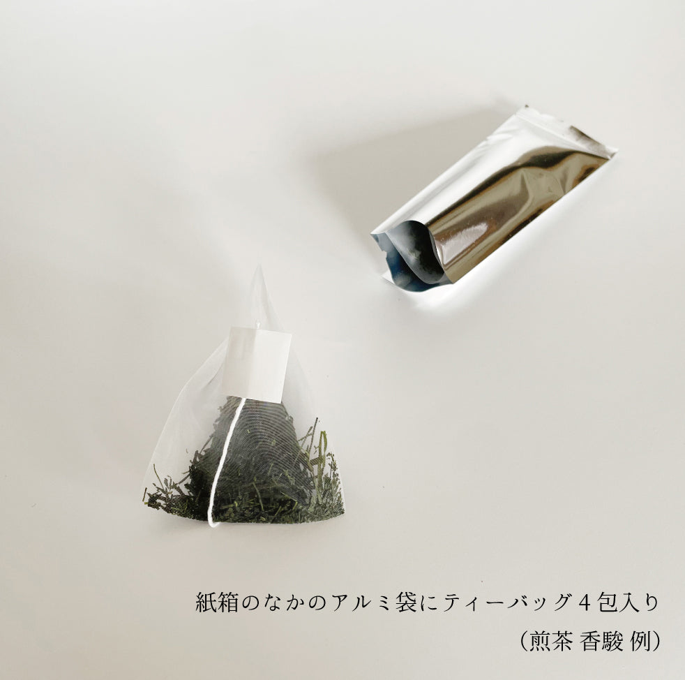 最高級日本茶ティーバッグ / 香りたつ茶畑 和紅茶 みなみさやか｜Sora