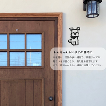 画像をギャラリービューアに読み込む, 【期間限定】 ルームサイン 貼付けタイプ ドアサイン ピクトサイン ドアプレート｜gram（グラム）
