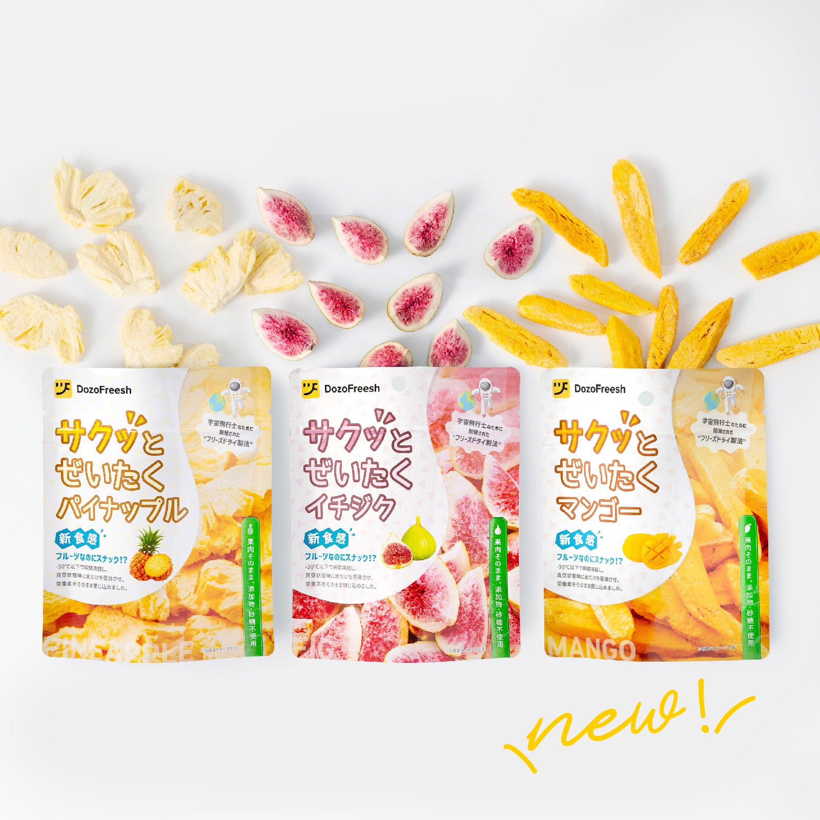 サクッと贅沢フルーツ全3種 - Freeze Dried Fruit Snack Set Of 3Bags｜DozoFreesh（ドーゾフリーシュ）