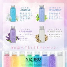 画像をギャラリービューアに読み込む, にじいろアロマバスソルト 入浴剤 8本セット 【そのまま渡せる】エプソムソルト バスソルト プレゼント・プチギフトにおススメ☆｜NIZIIRO（ニジイロ）
